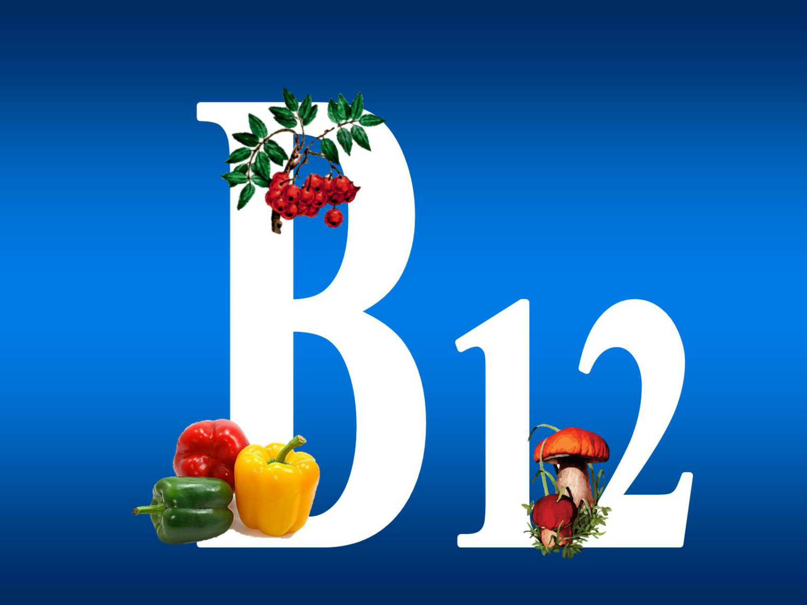 Б 12. Витамин б 612. Витамин в12 эффект. Витамин b12. Витамин в12 картинки.